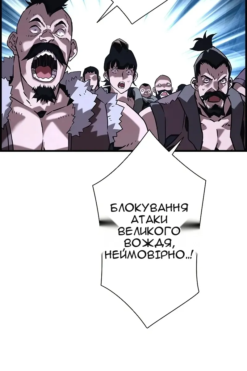 Сторінка 20