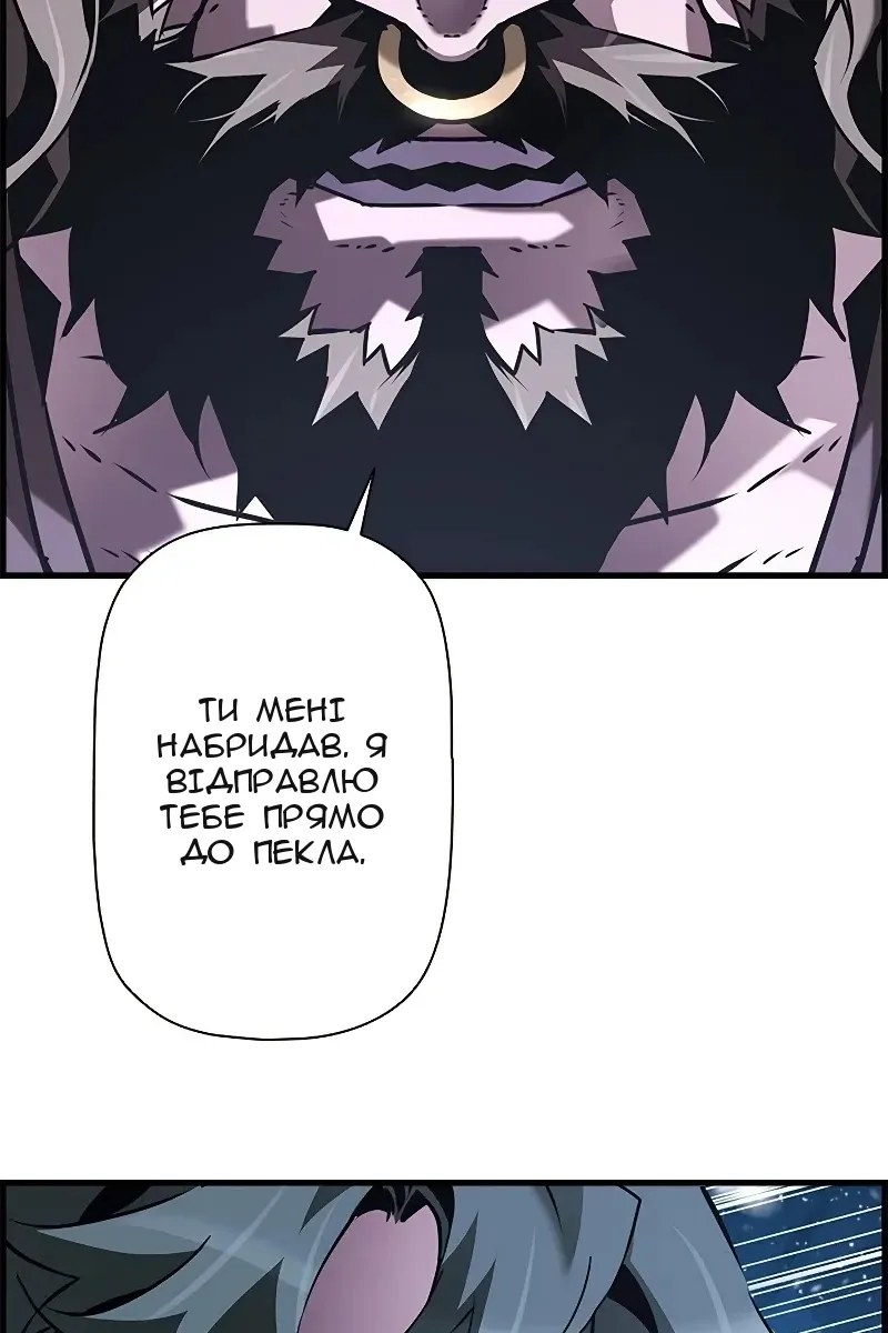 Сторінка 23
