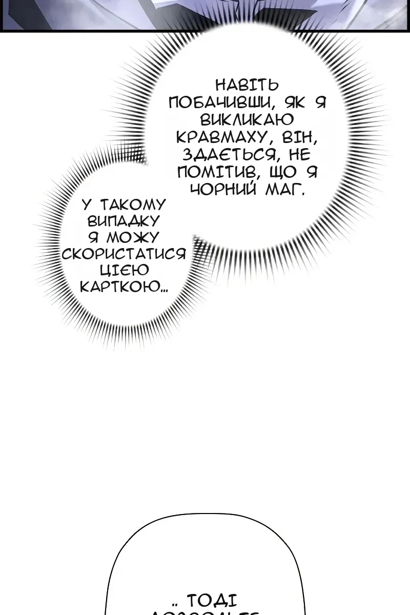 Сторінка 37