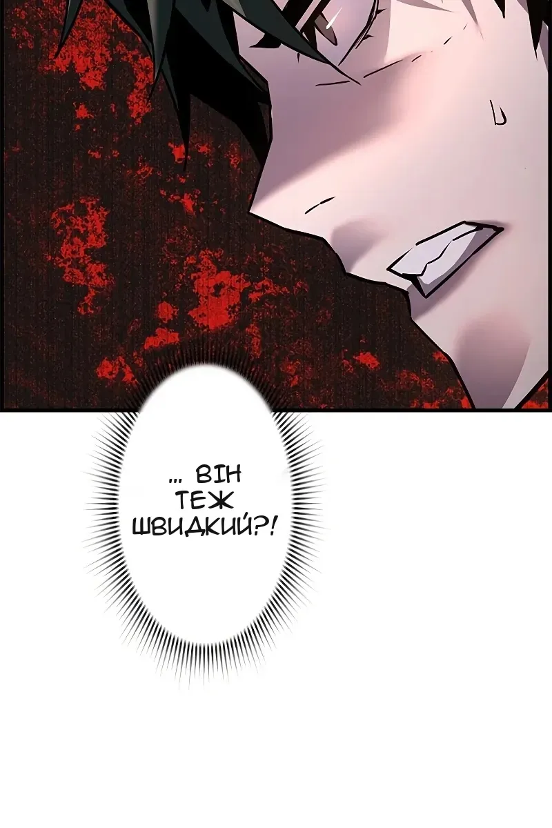 Сторінка 57