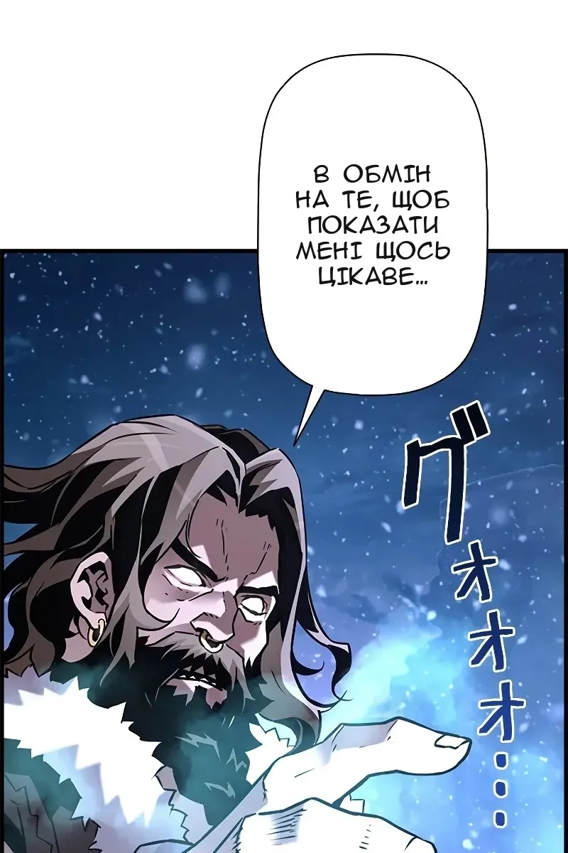 Сторінка 58