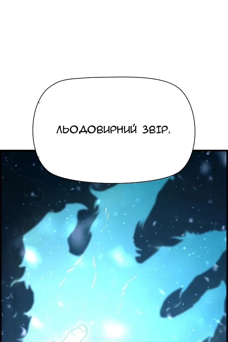 Сторінка 62