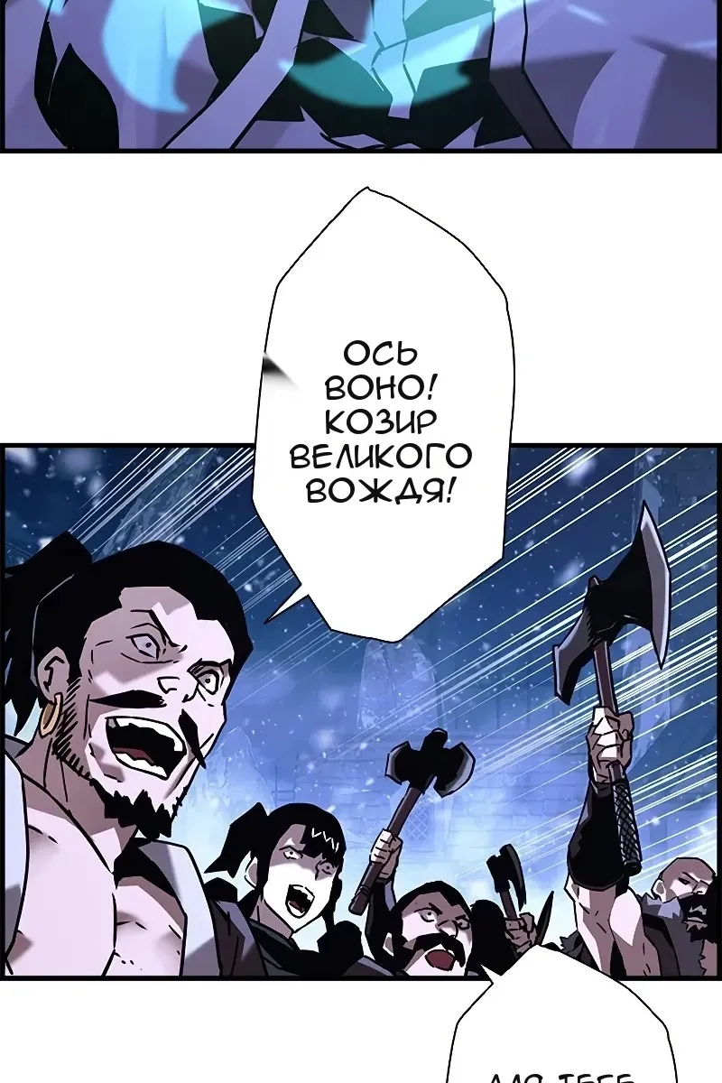 Сторінка 64