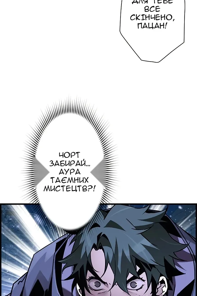 Сторінка 65