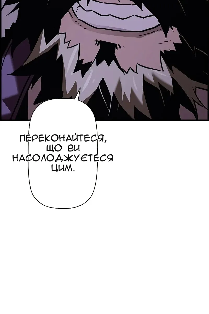 Сторінка 67