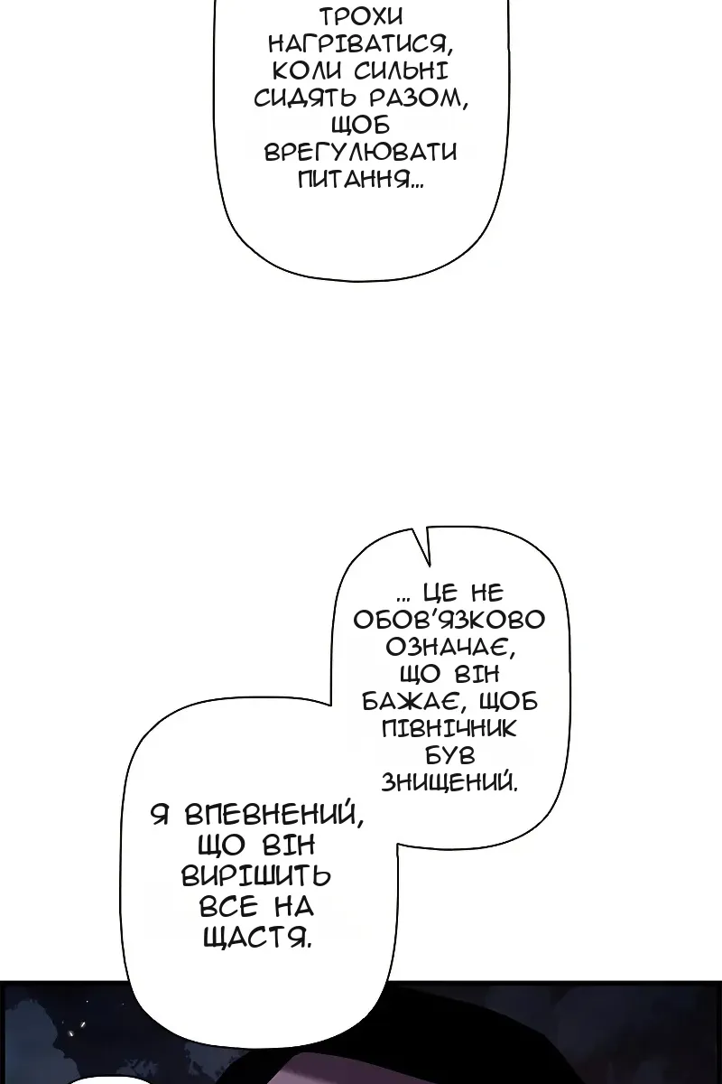 Сторінка 70