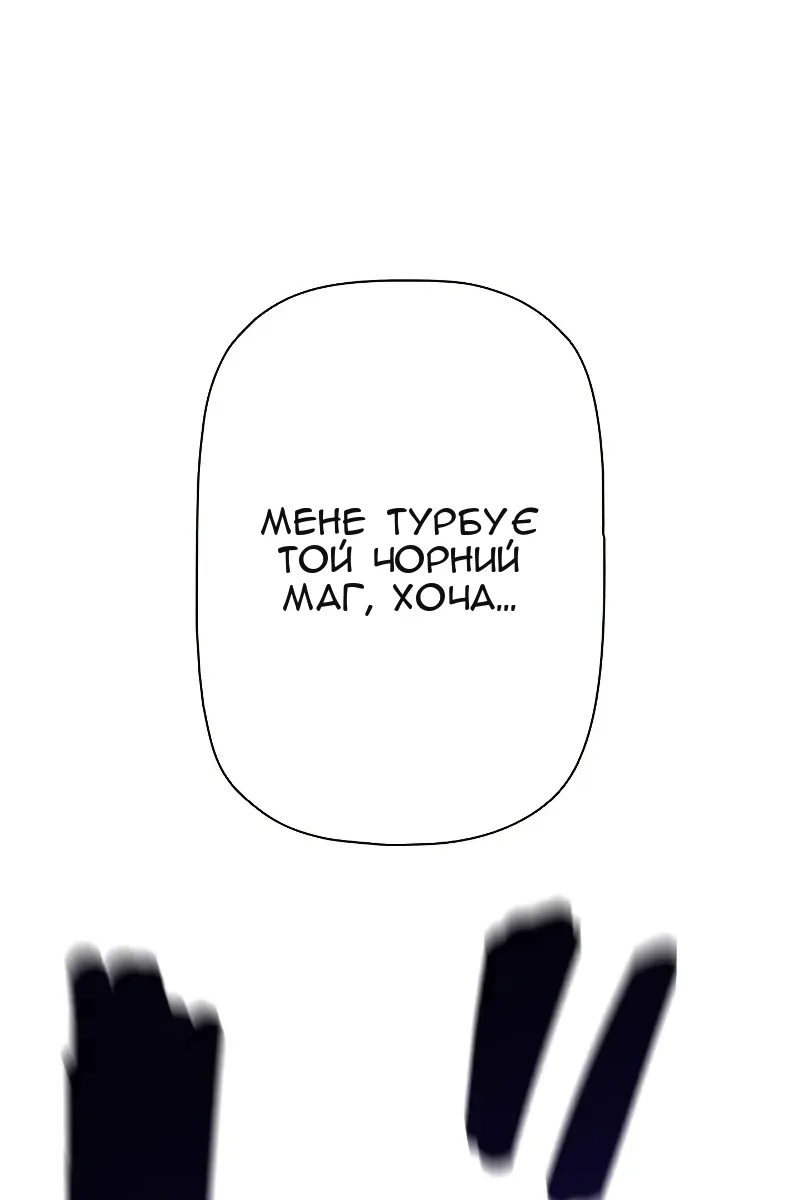 Сторінка 72