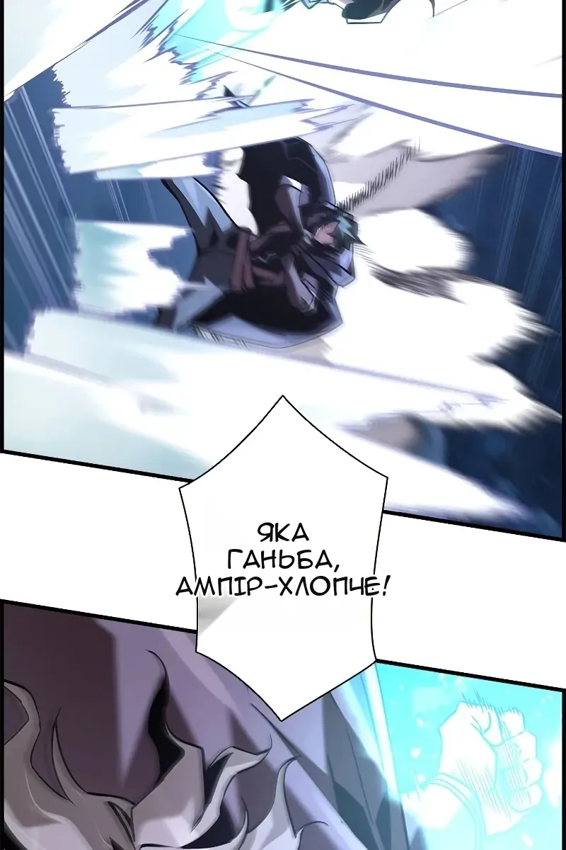 Сторінка 76