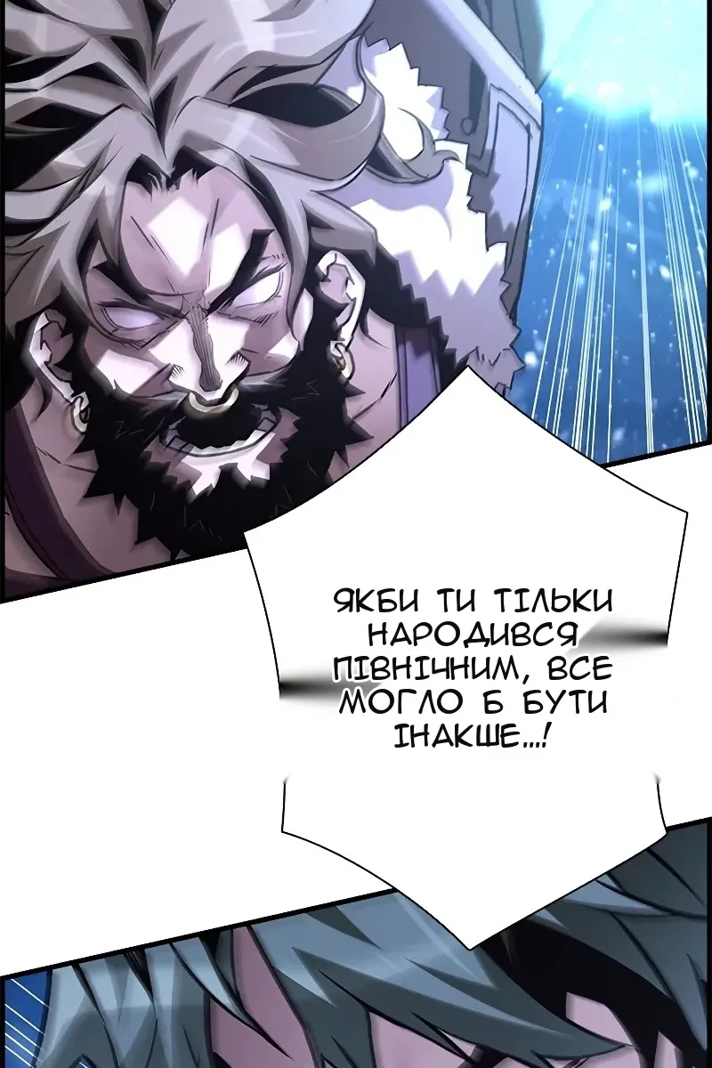 Сторінка 77