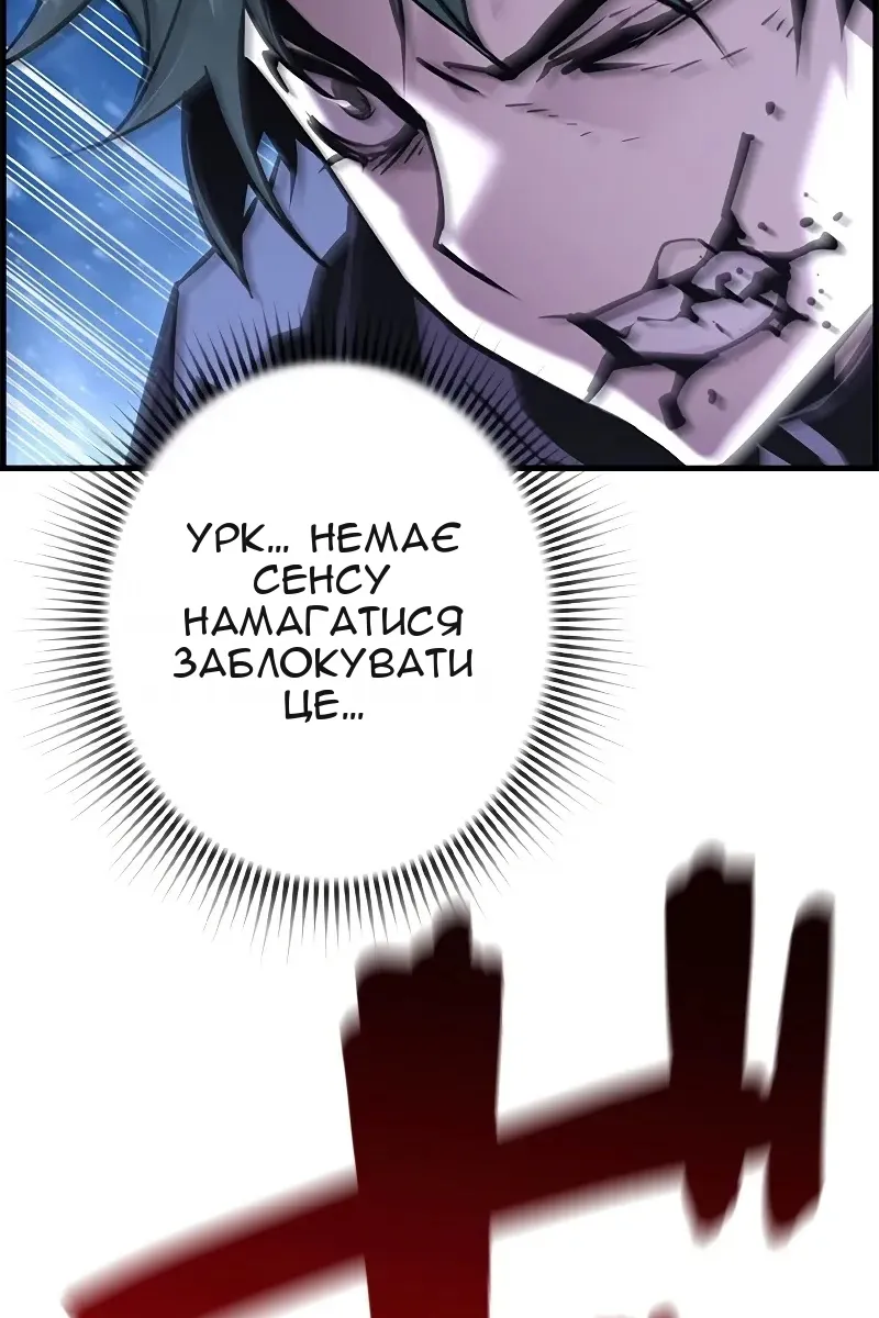 Сторінка 78