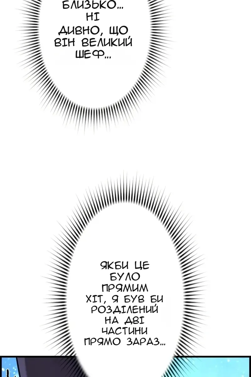 Сторінка 92