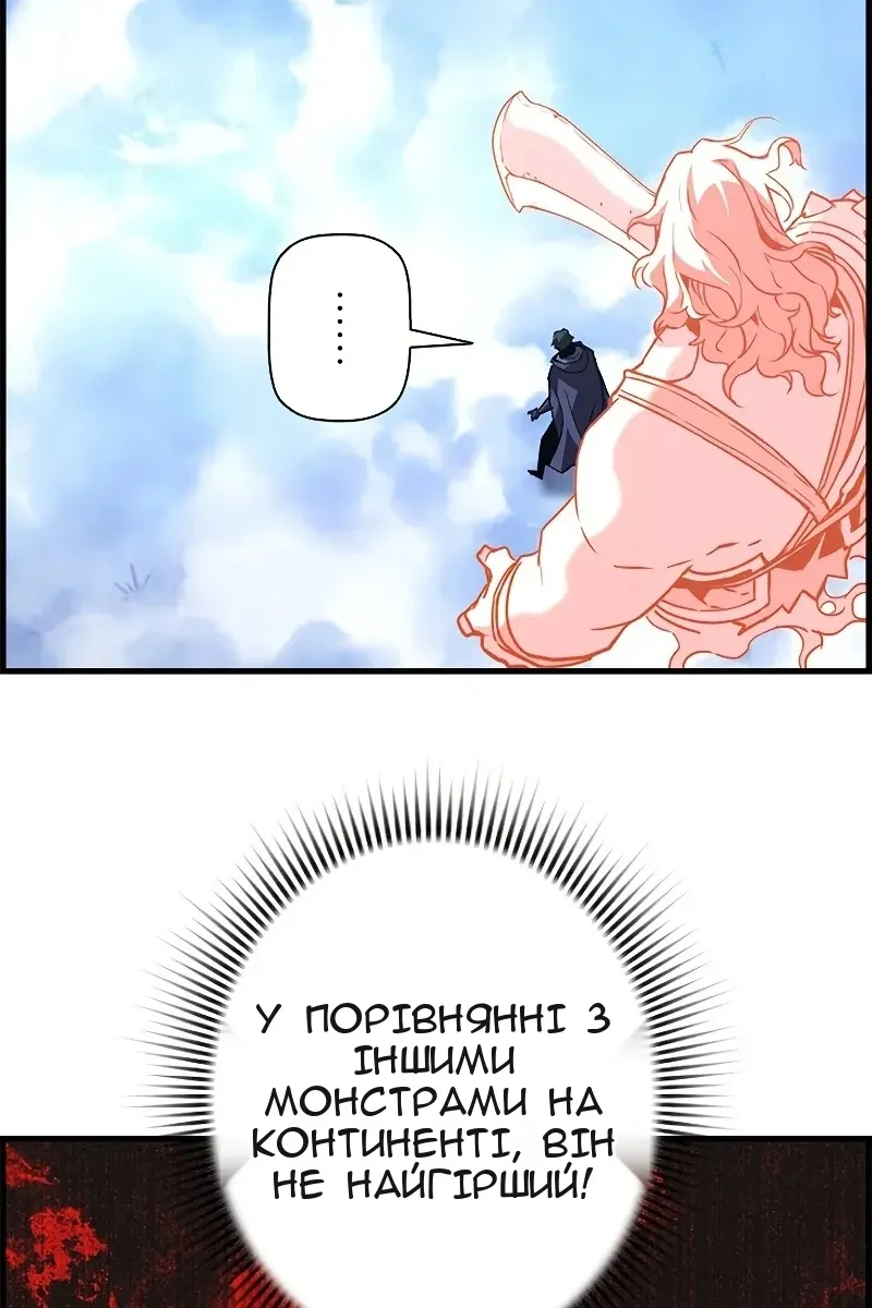 Сторінка 95