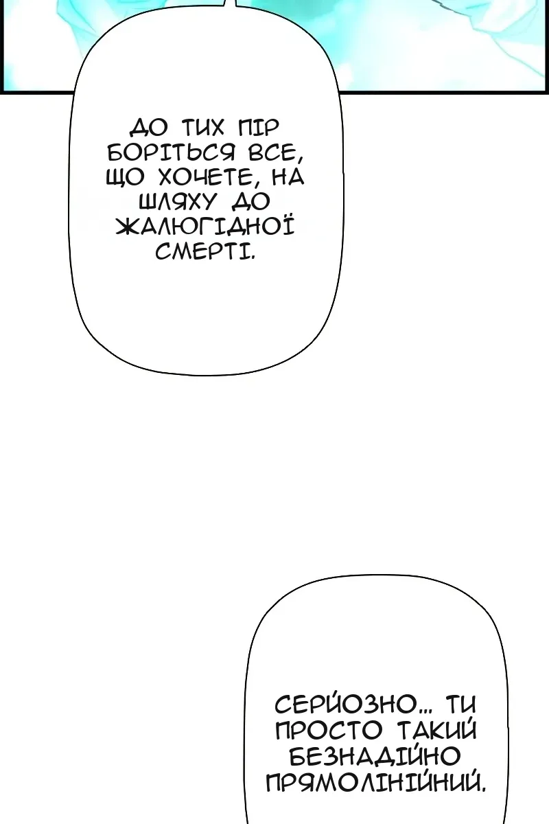 Сторінка 106