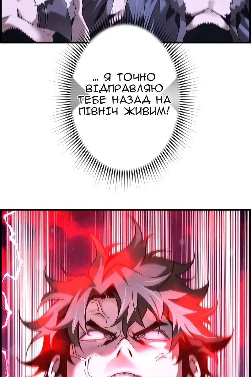 Сторінка 112