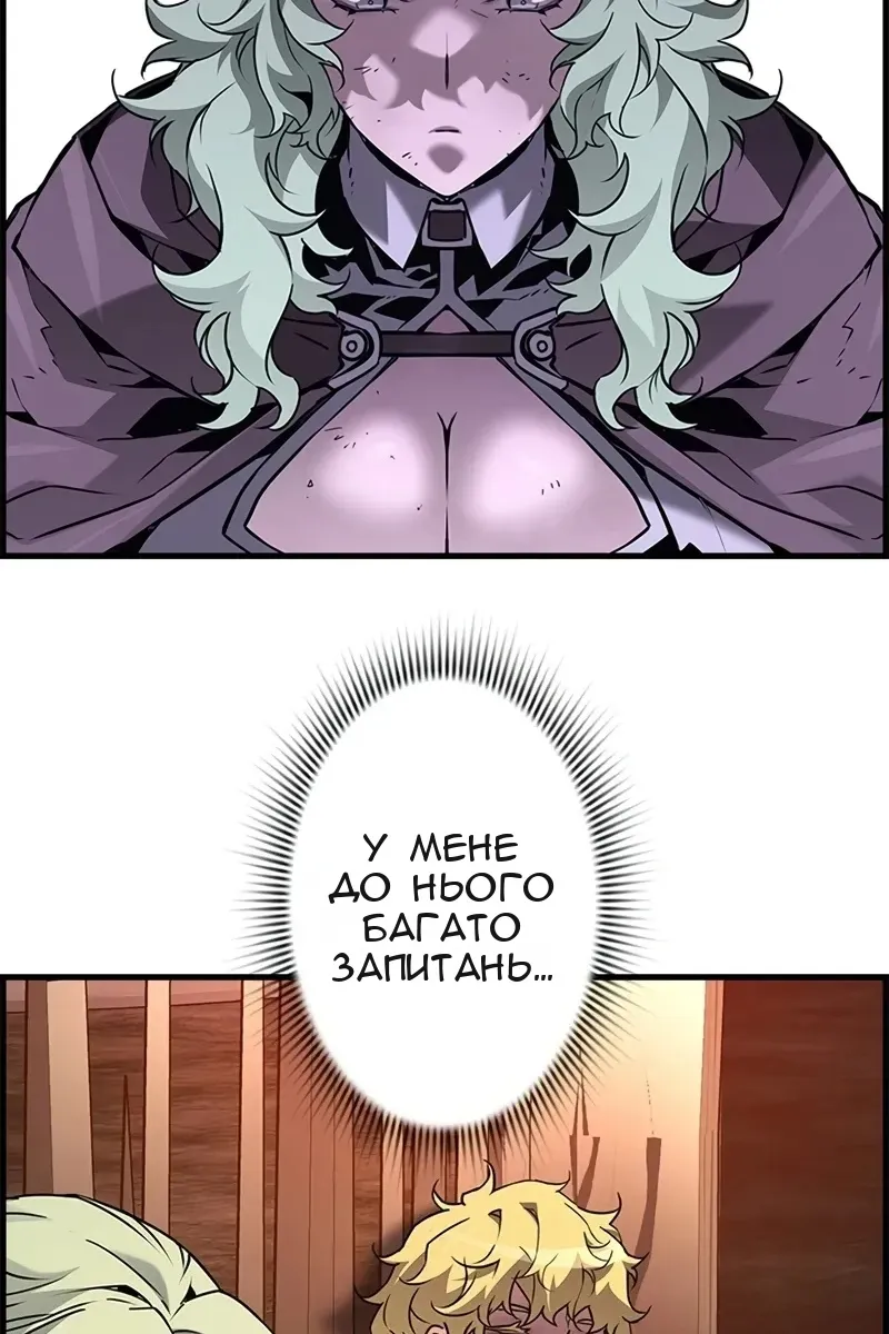 Сторінка 3