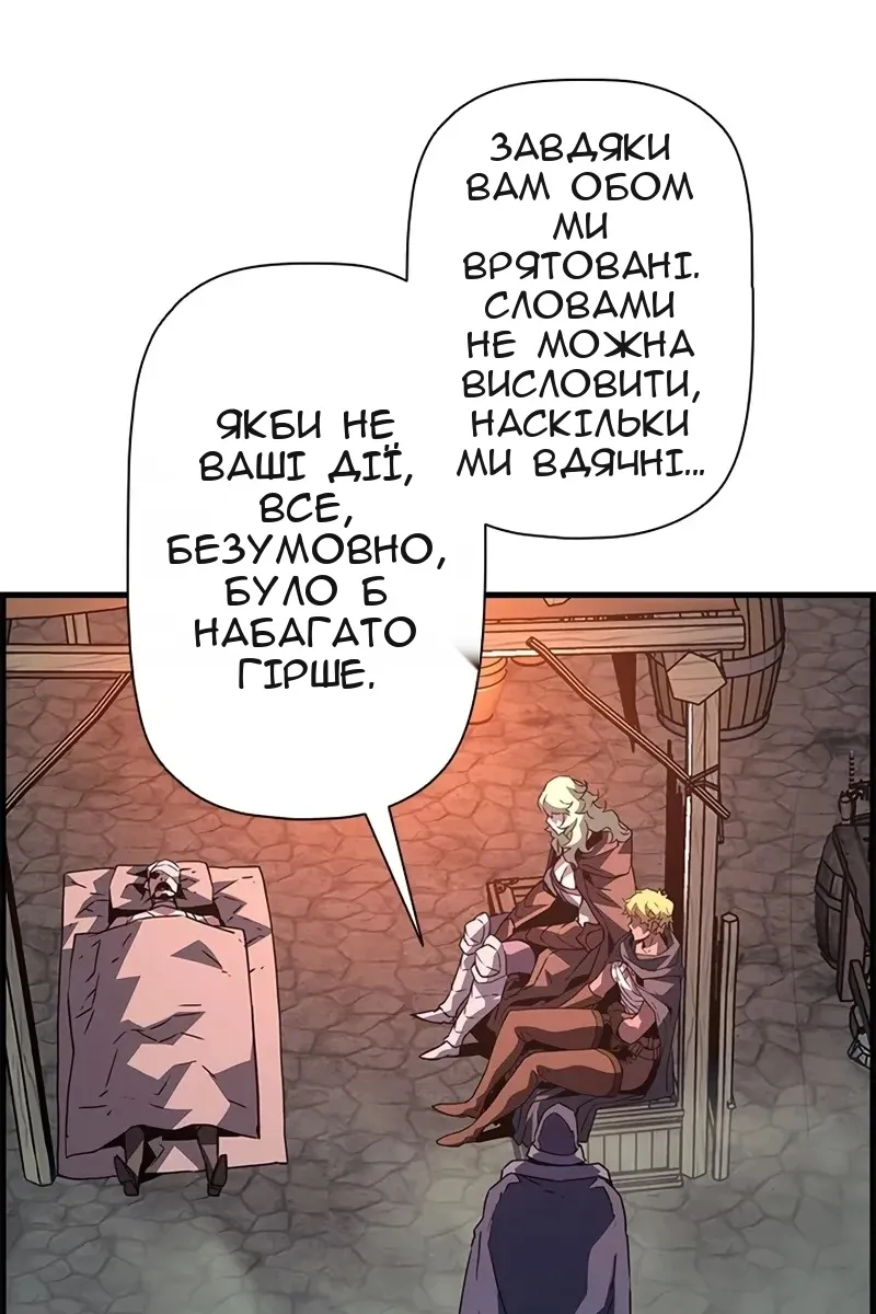 Сторінка 6