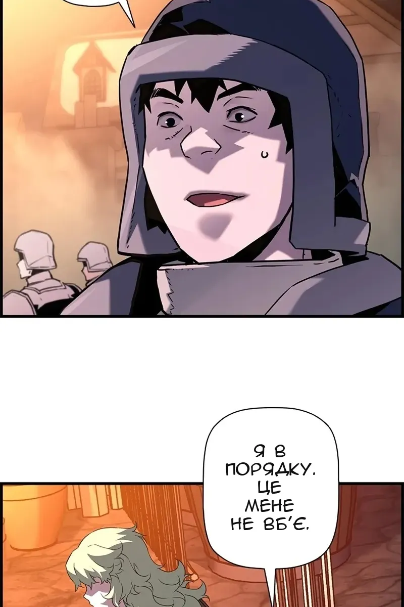 Сторінка 9