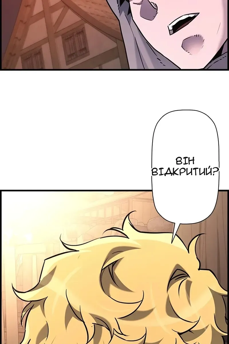 Сторінка 12
