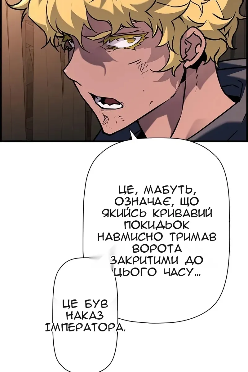 Сторінка 13