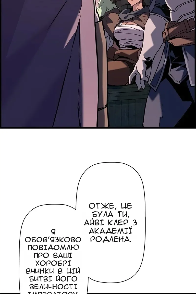 Сторінка 15
