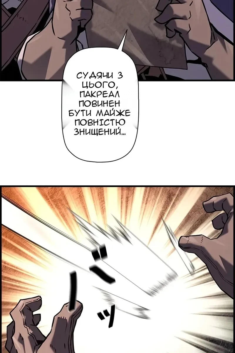 Сторінка 23