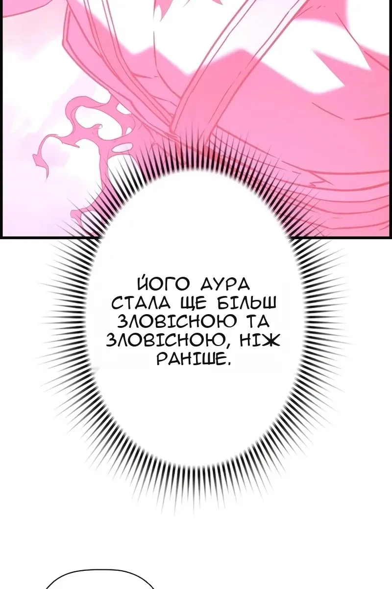 Сторінка 36