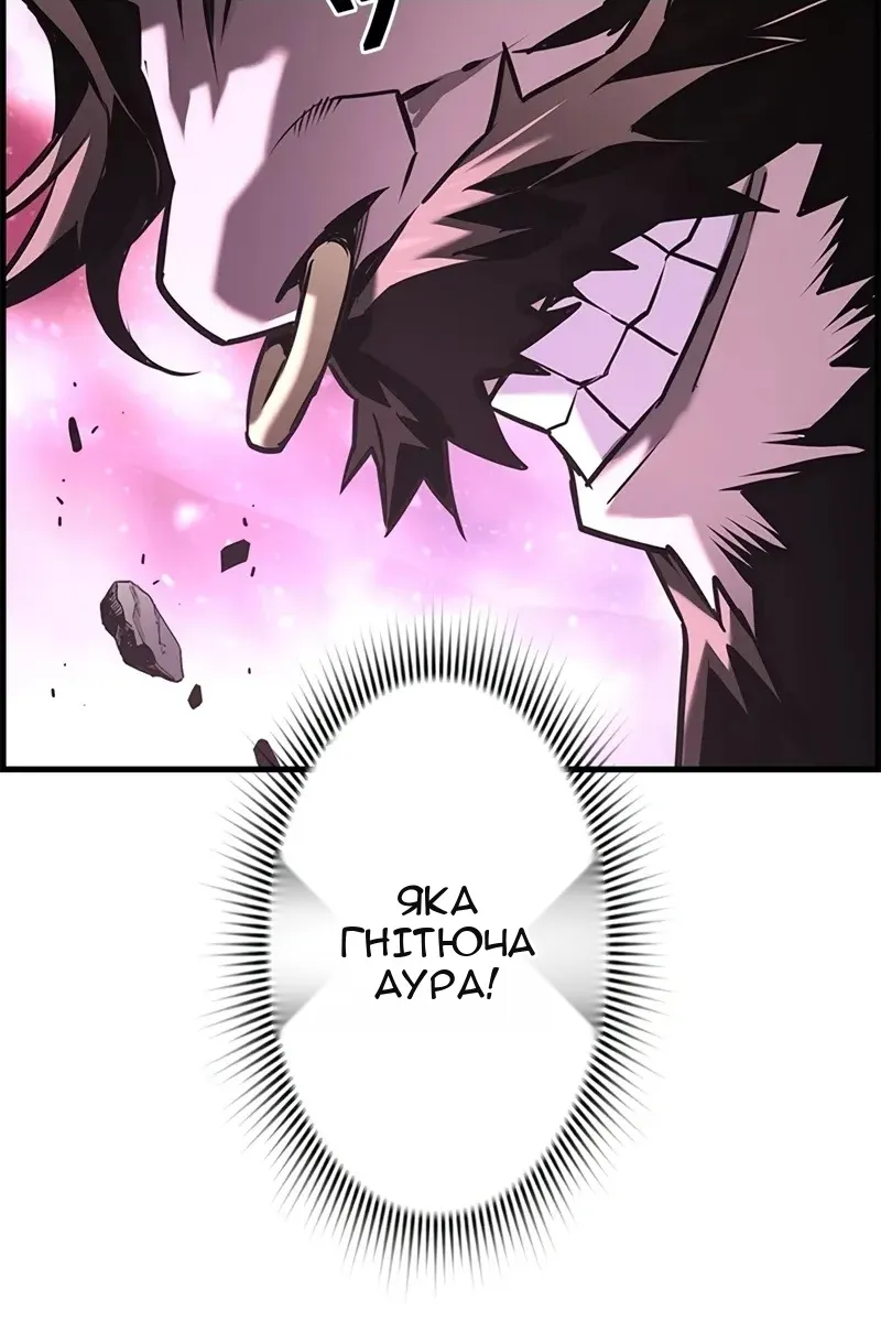 Сторінка 44