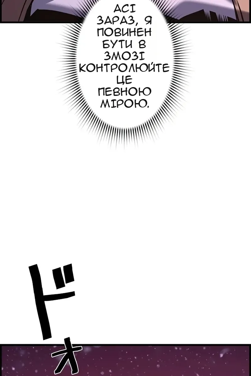Сторінка 62