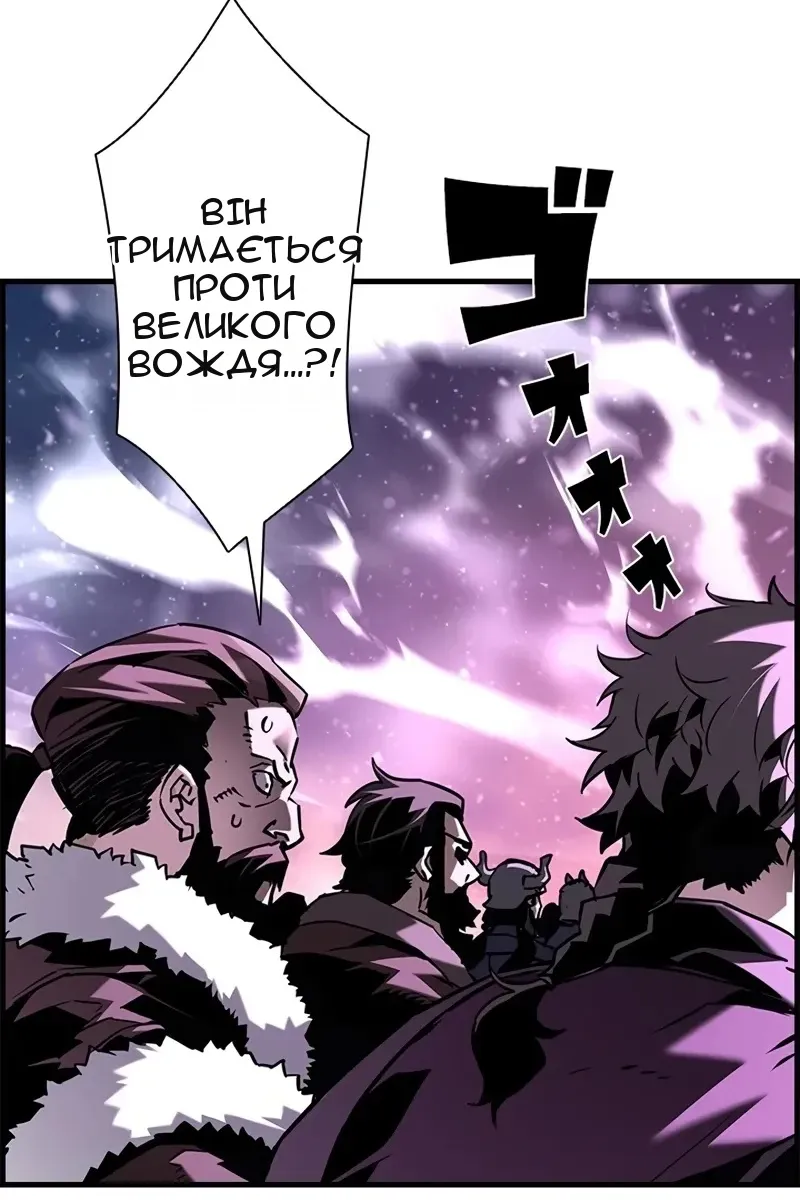 Сторінка 67