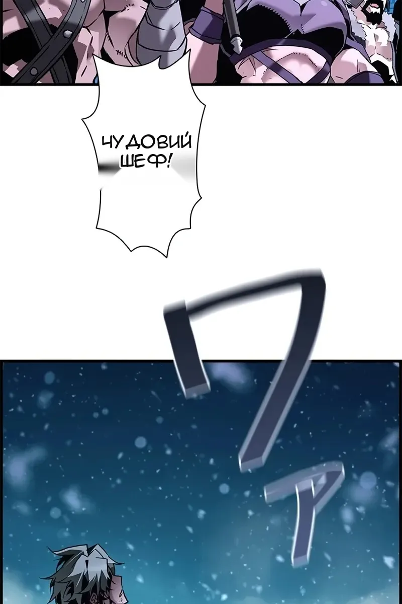 Сторінка 101