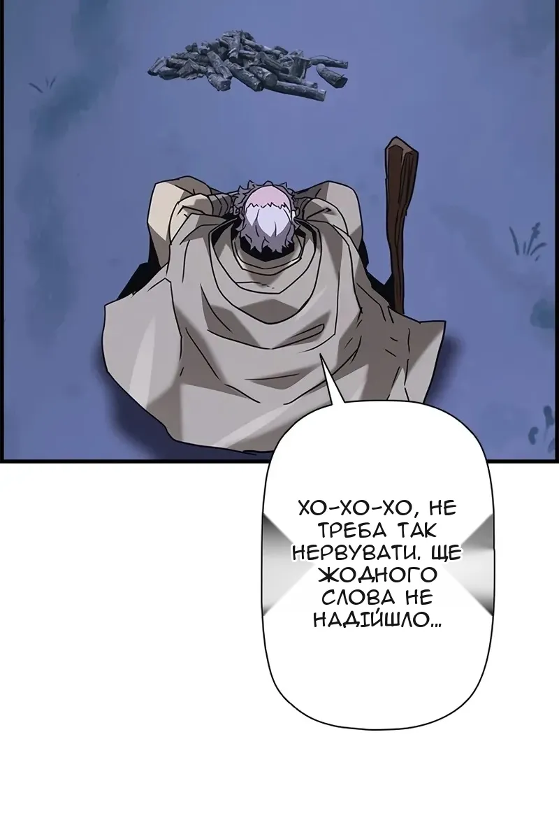 Сторінка 111