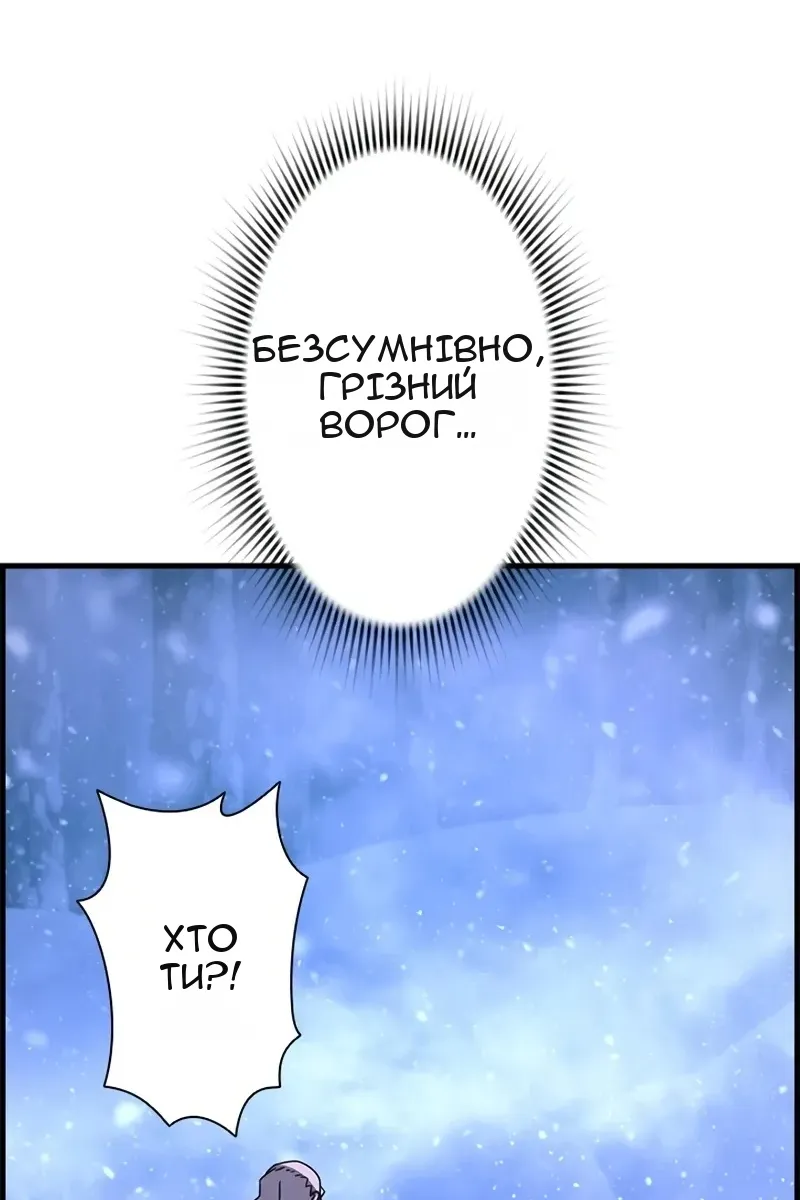 Сторінка 115