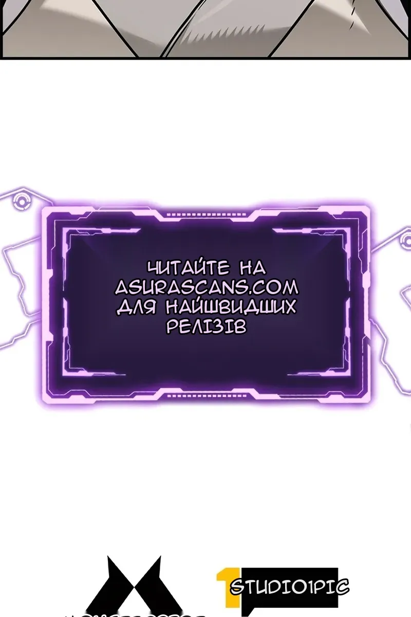 Сторінка 120