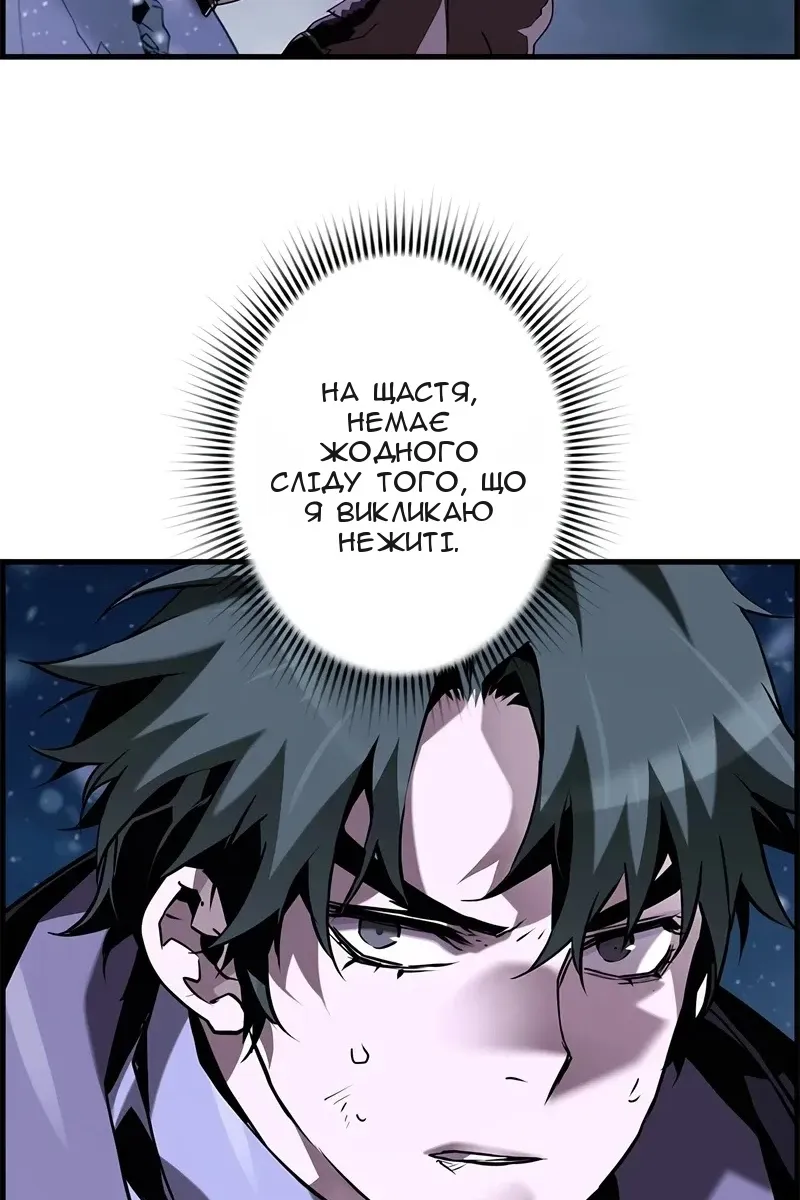 Сторінка 3