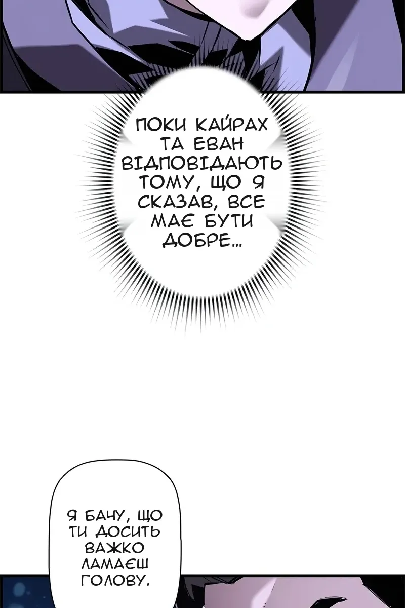 Сторінка 4