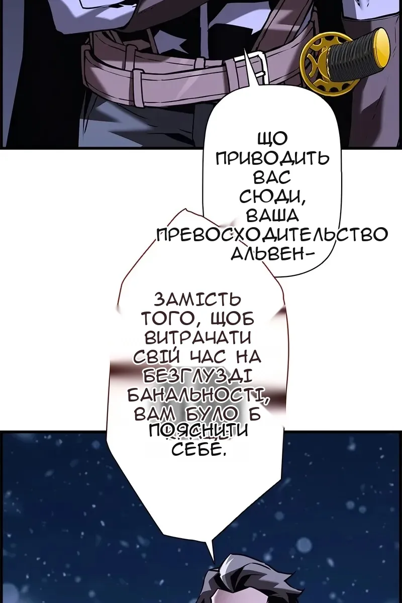 Сторінка 7