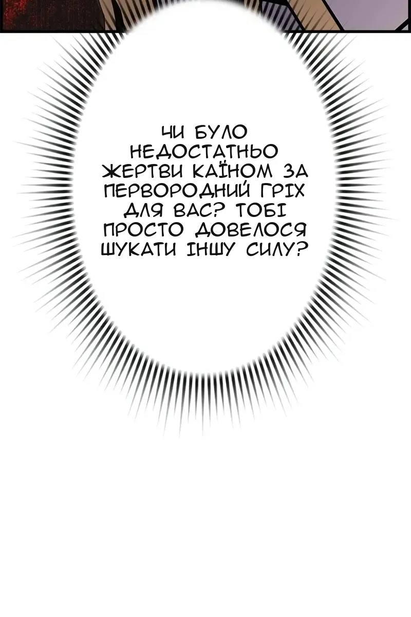 Сторінка 28