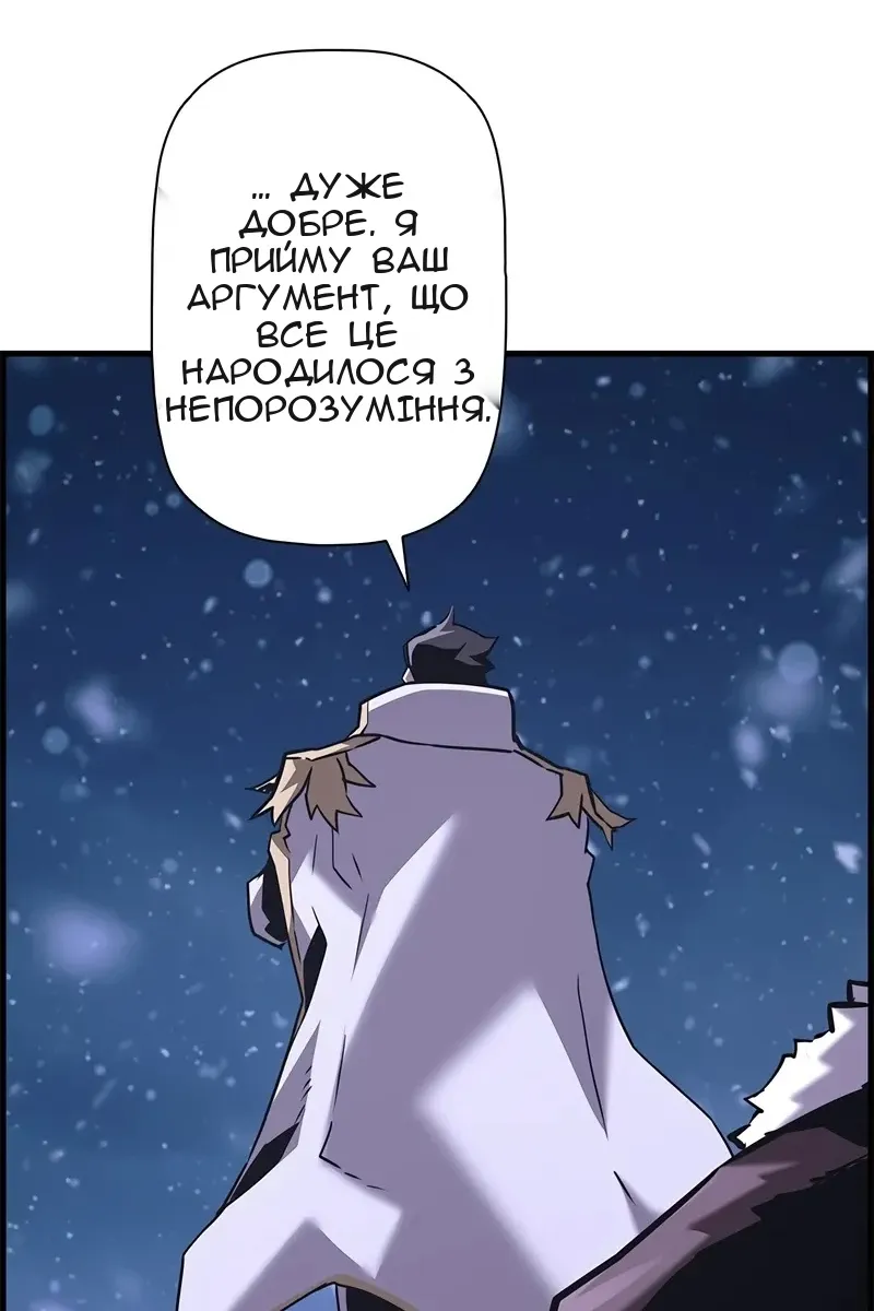Сторінка 29
