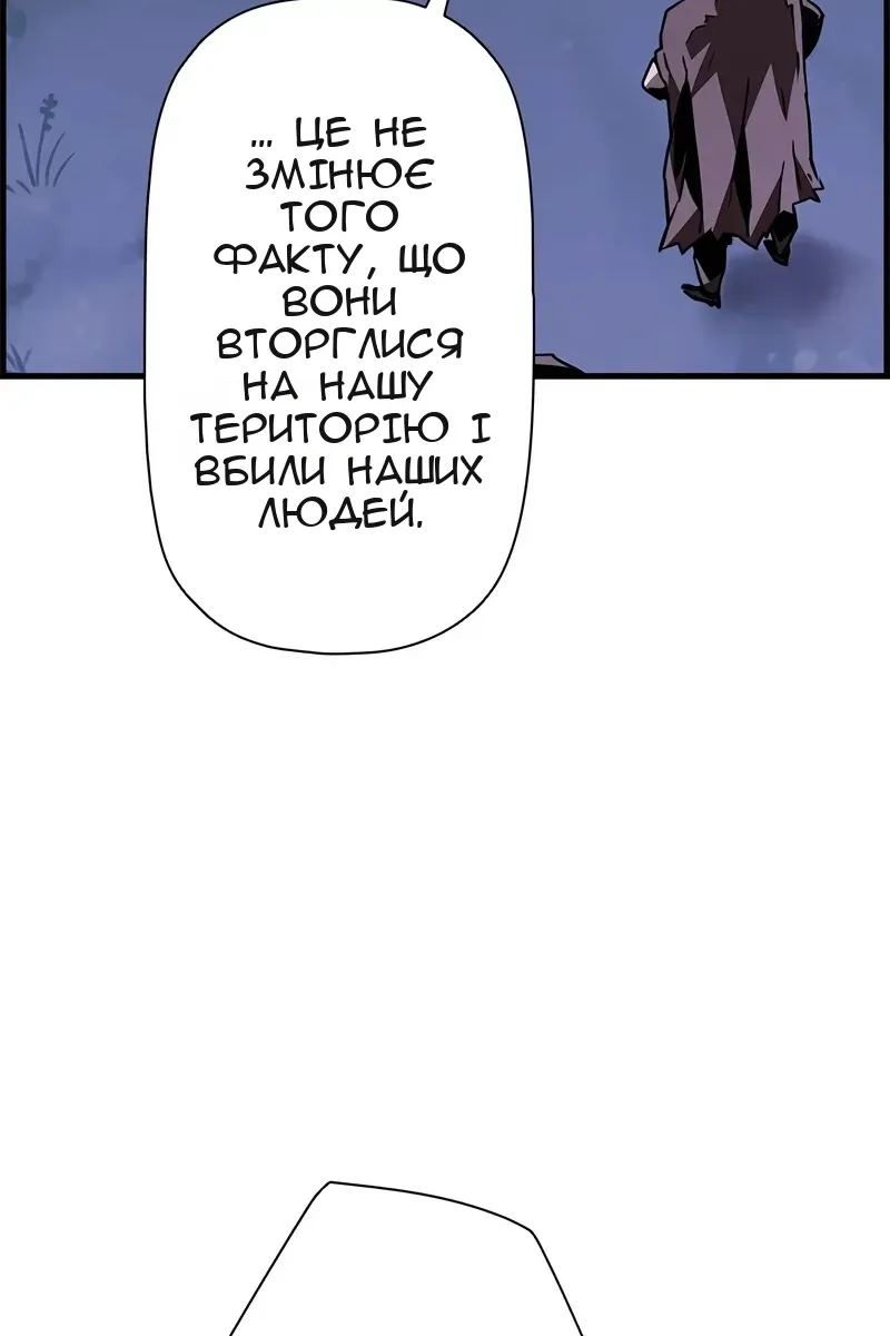 Сторінка 38