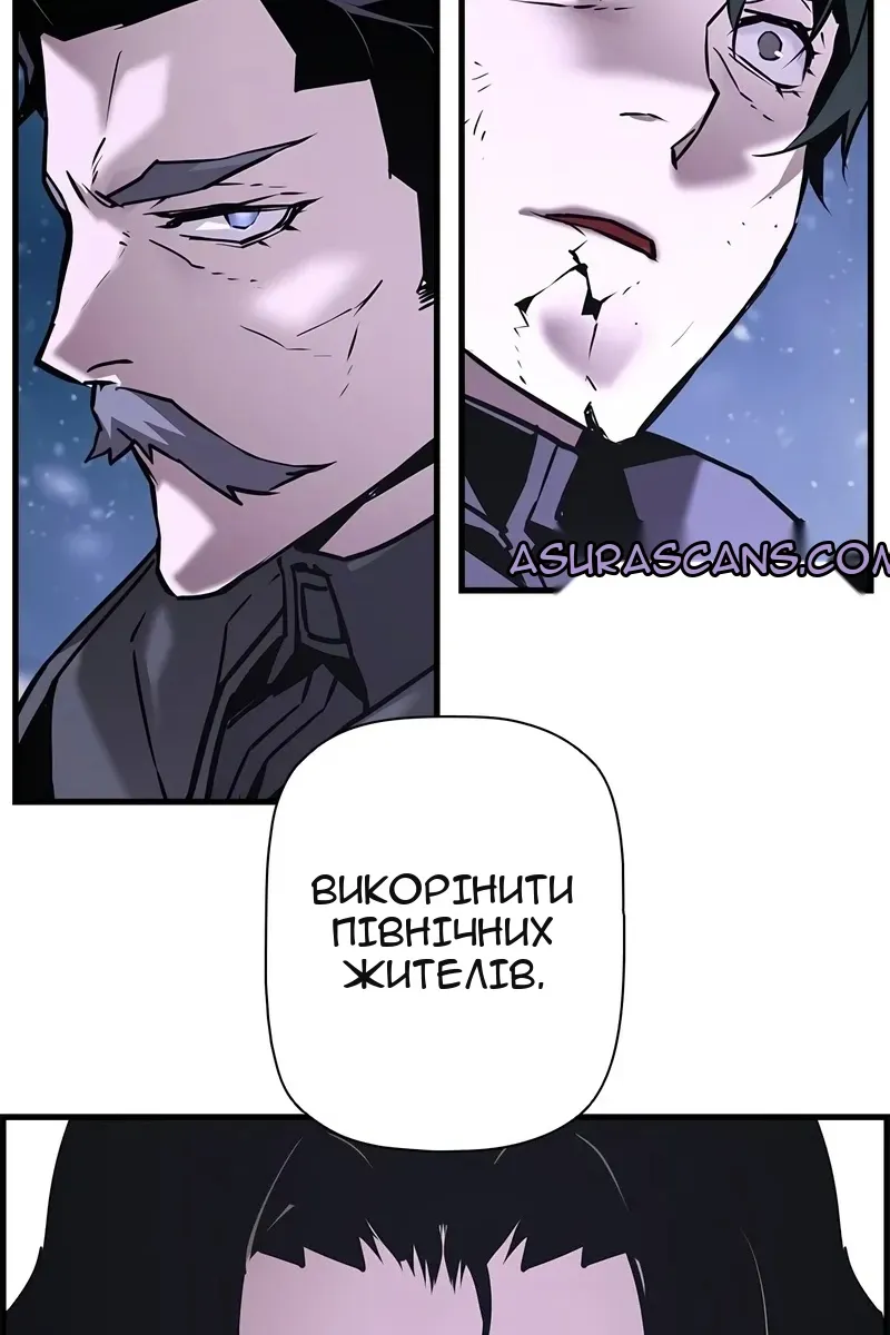 Сторінка 45