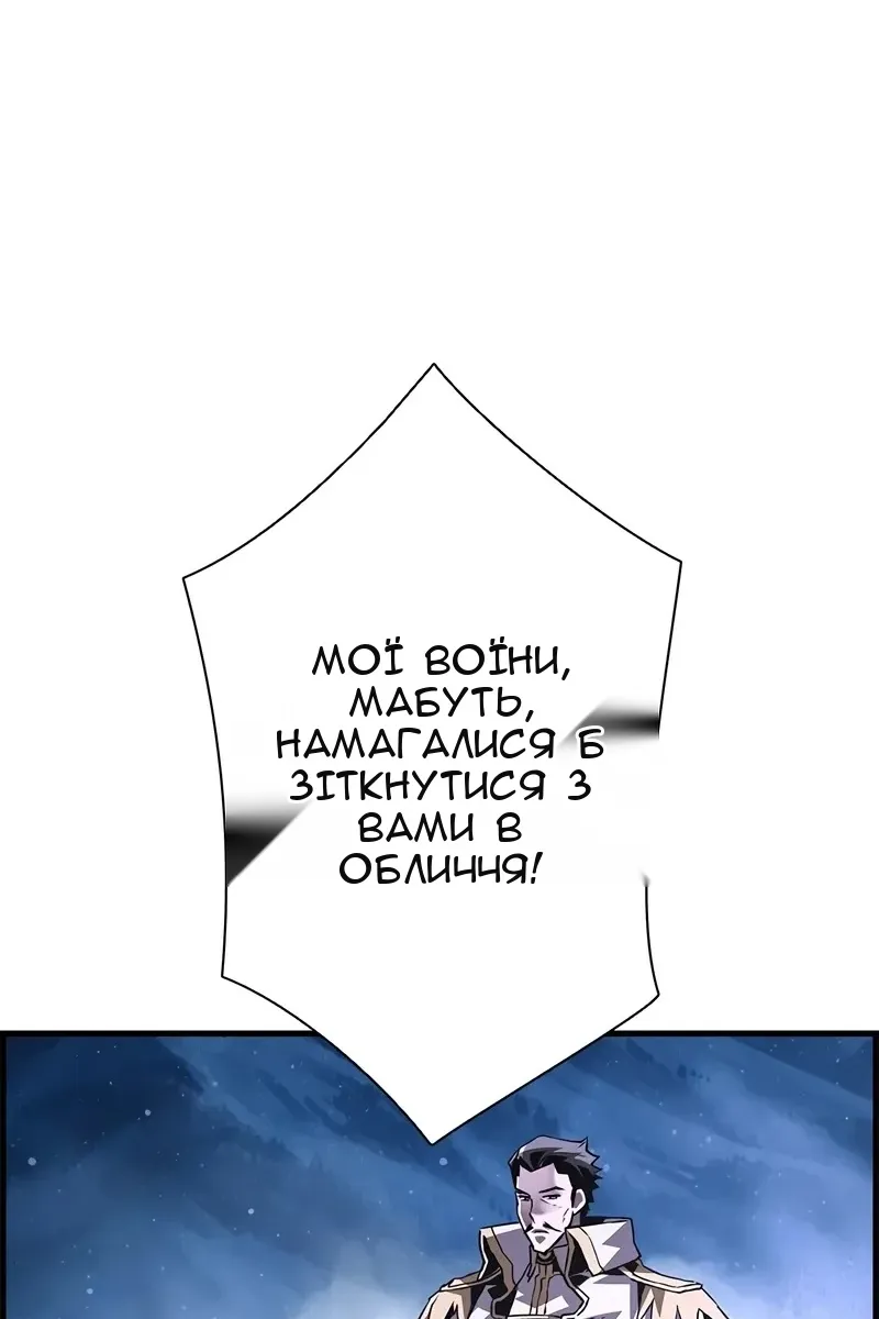 Сторінка 50