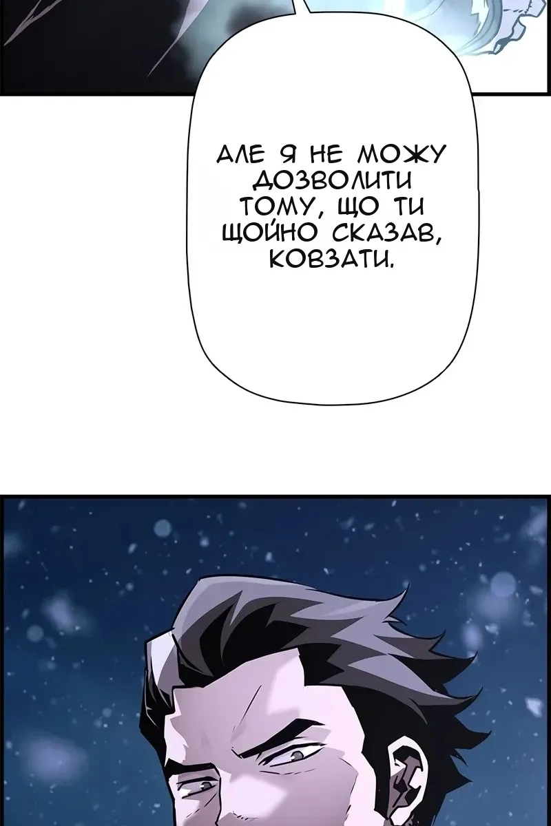 Сторінка 52