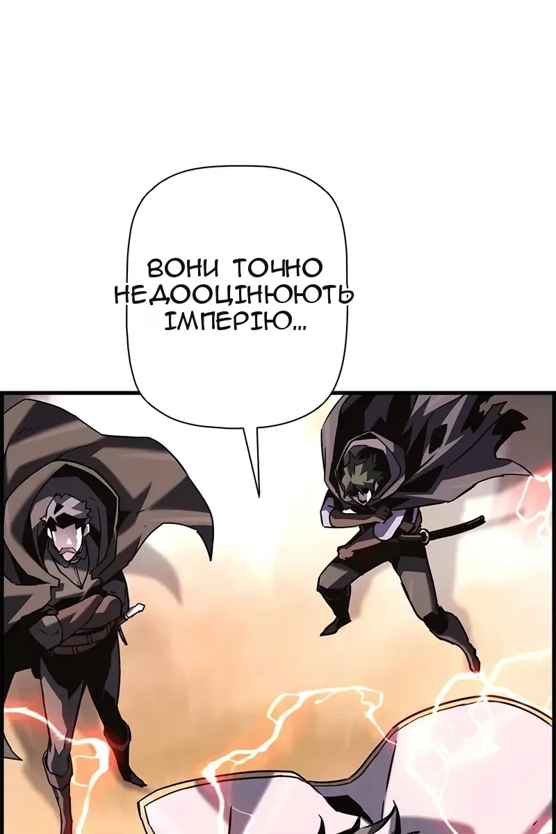 Сторінка 57