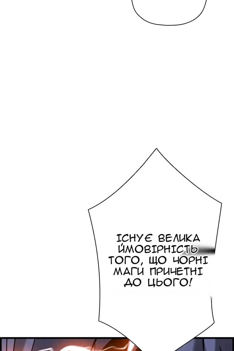Сторінка 66