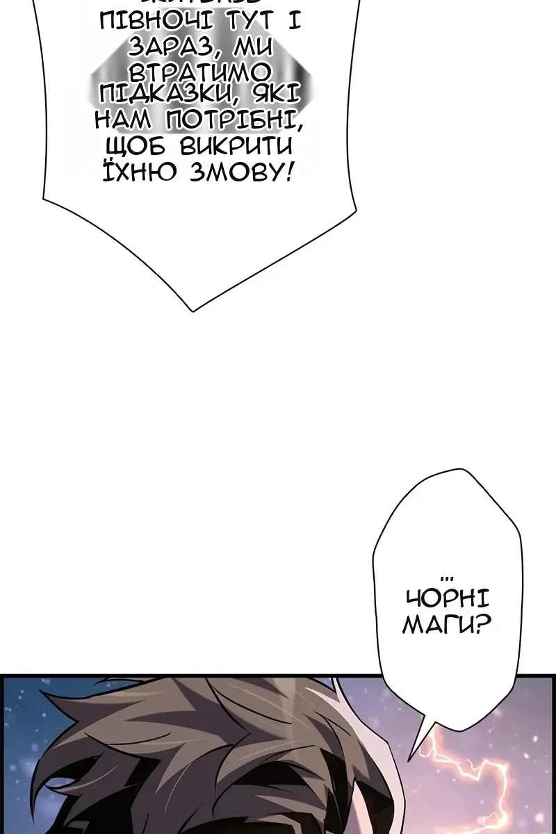 Сторінка 68