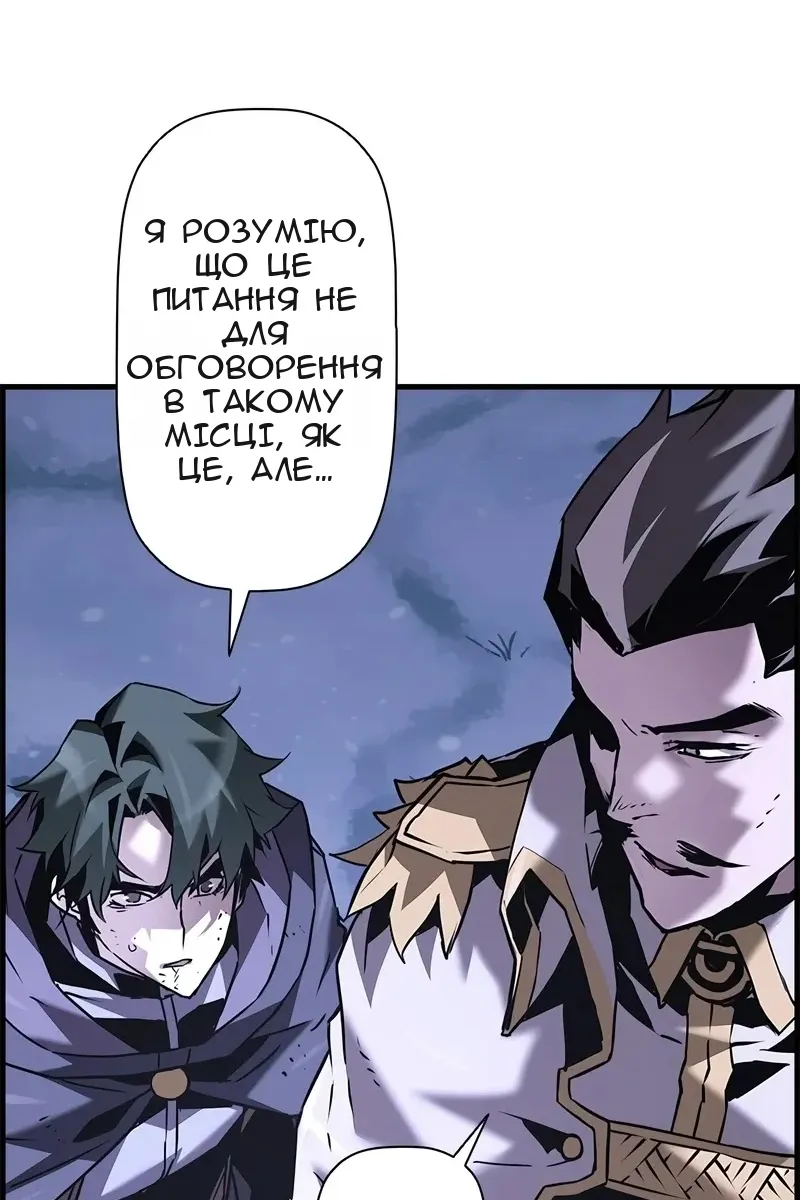 Сторінка 76