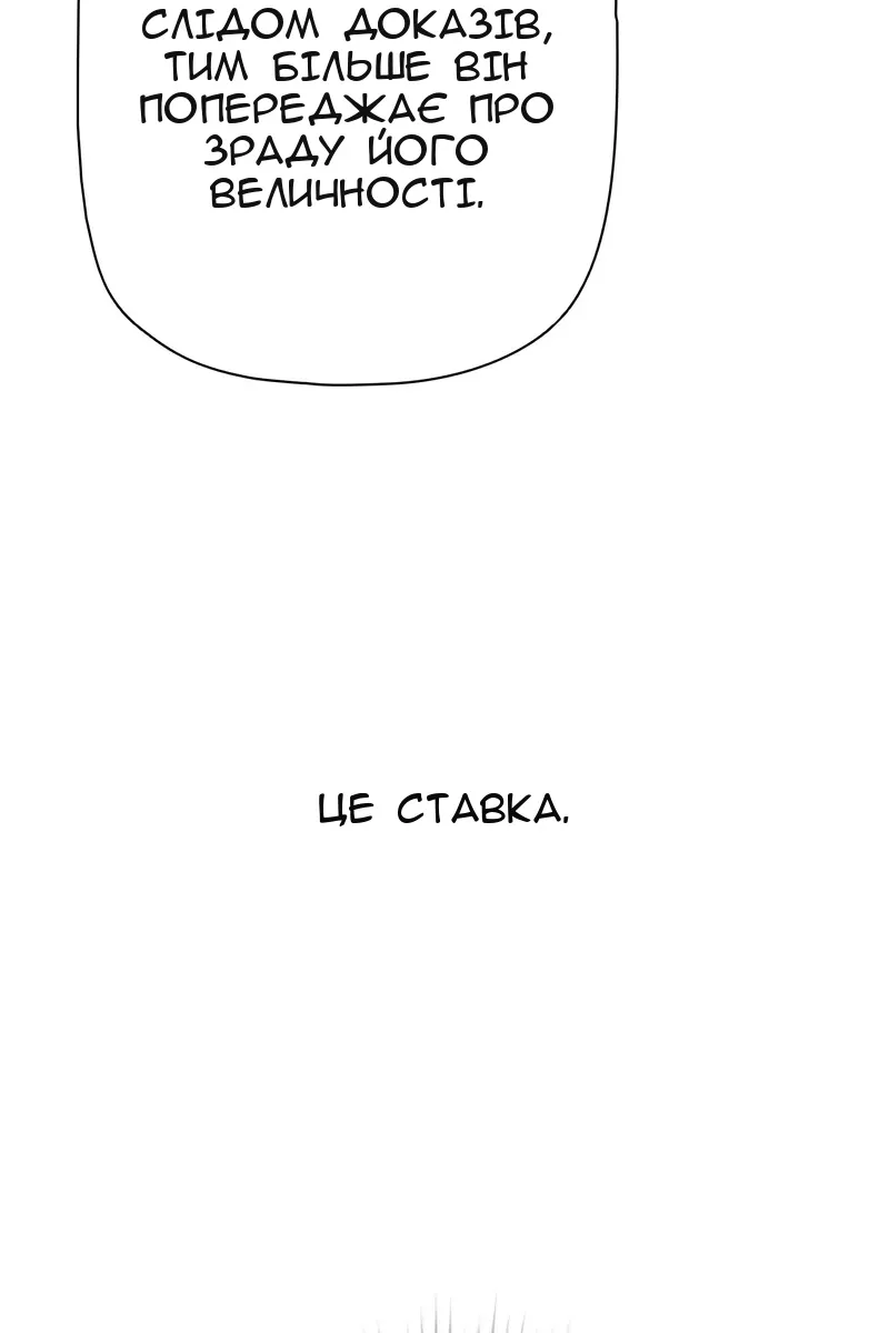Сторінка 79