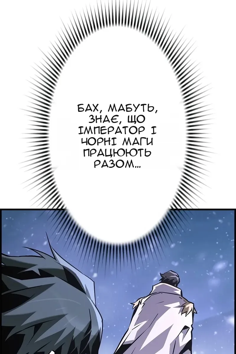 Сторінка 80
