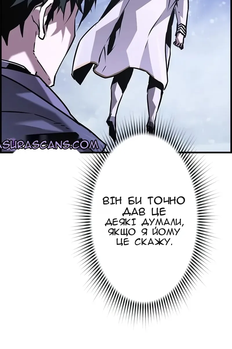 Сторінка 81