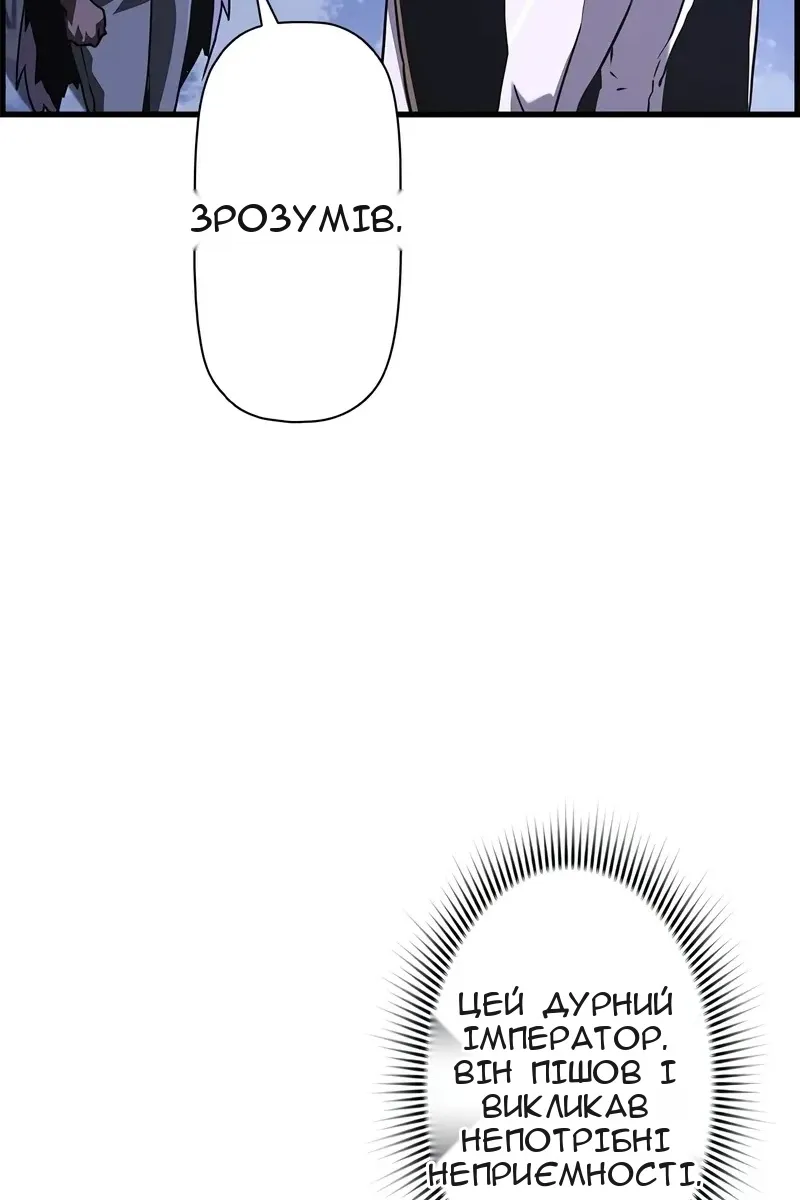 Сторінка 88